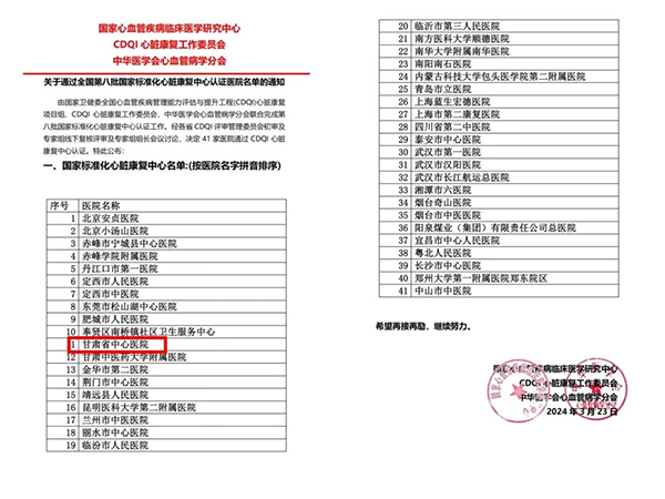 澳門一肖一碼一特一中云騎士,標準化流程評估_超級版76.183