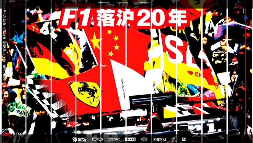 2024澳門(mén)濠江論壇,適用計(jì)劃解析_3D11.472