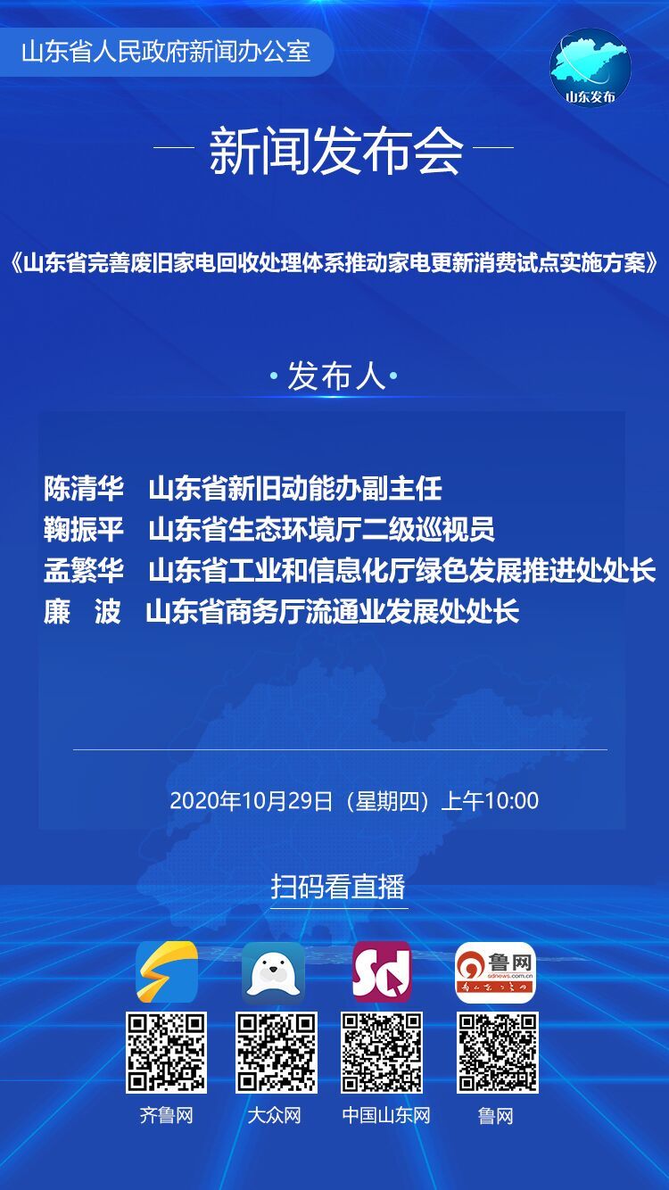 新澳門免費(fèi)資料大全在線查看,國(guó)產(chǎn)化作答解釋落實(shí)_精簡(jiǎn)版105.220