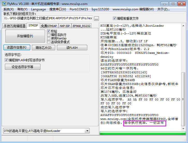 企業(yè)管理咨詢 第59頁(yè)