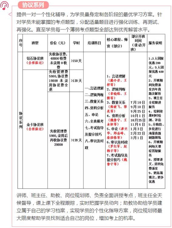 澳門(mén)一碼一肖一特一中全年,完整機(jī)制評(píng)估_UHD29.287