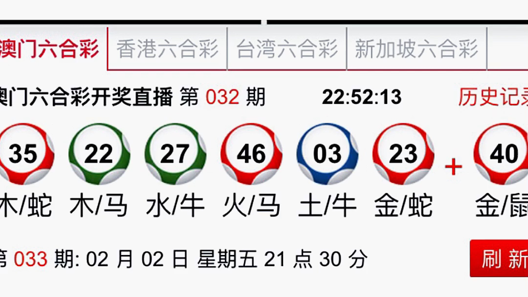 新澳門精準(zhǔn)四肖期期中特公開,實(shí)踐策略實(shí)施解析_蘋果66.445