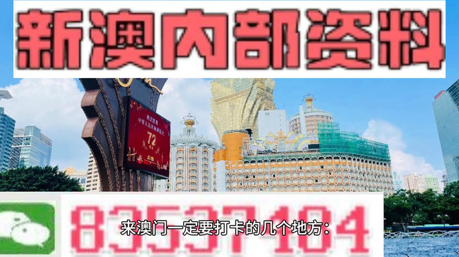 2024新澳門精準資料免費提供,快速實施解答策略_UHD版85.191