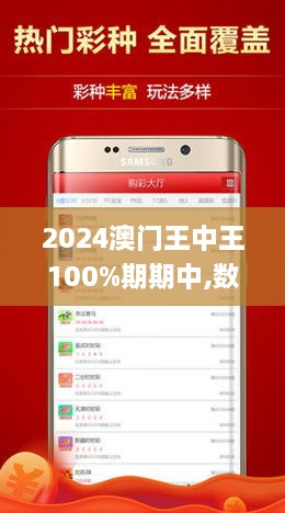 7777788888澳門王中王2024年｜實(shí)用技巧與詳細(xì)解析