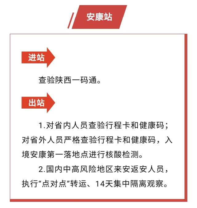 最新返陜政策出爐，重塑人才吸引力，助力地方發(fā)展再提速