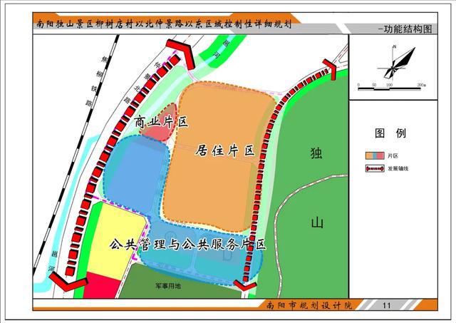 靈丘縣公路運(yùn)輸管理事業(yè)單位發(fā)展規(guī)劃概覽