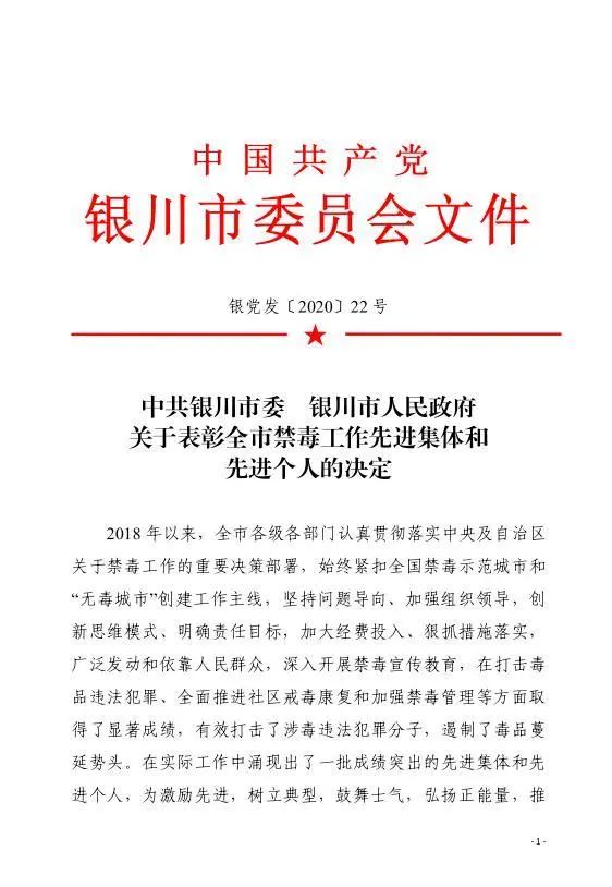 銀川市南寧日?qǐng)?bào)社最新人事任命,銀川市南寧日?qǐng)?bào)社最新人事任命，塑造未來(lái)媒體力量的新篇章