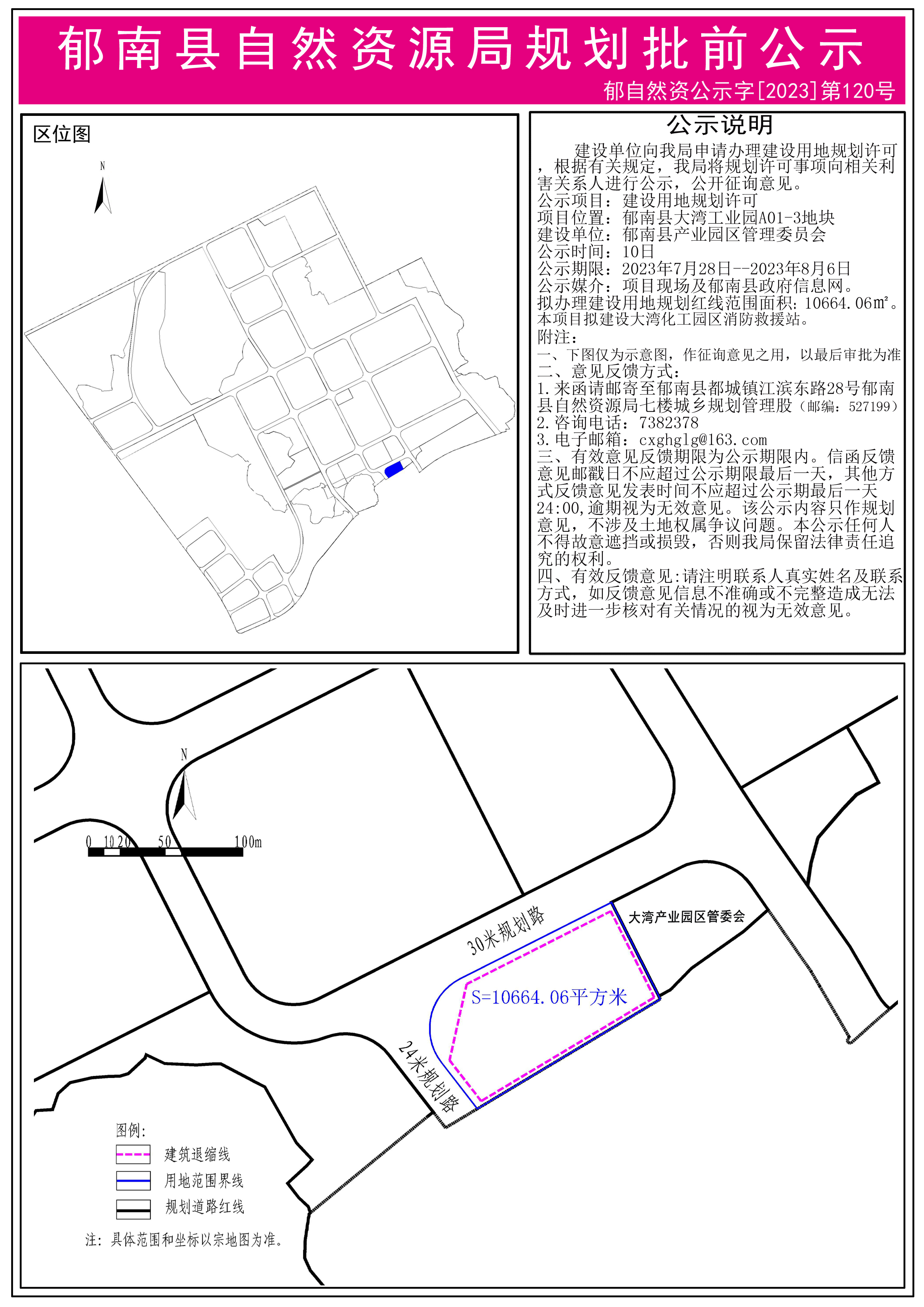 始興縣級托養(yǎng)福利事業(yè)單位發(fā)展規(guī)劃最新動態(tài)