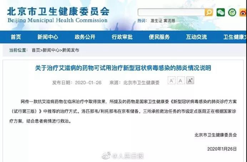 河南肺炎最新確診情況分析與報告