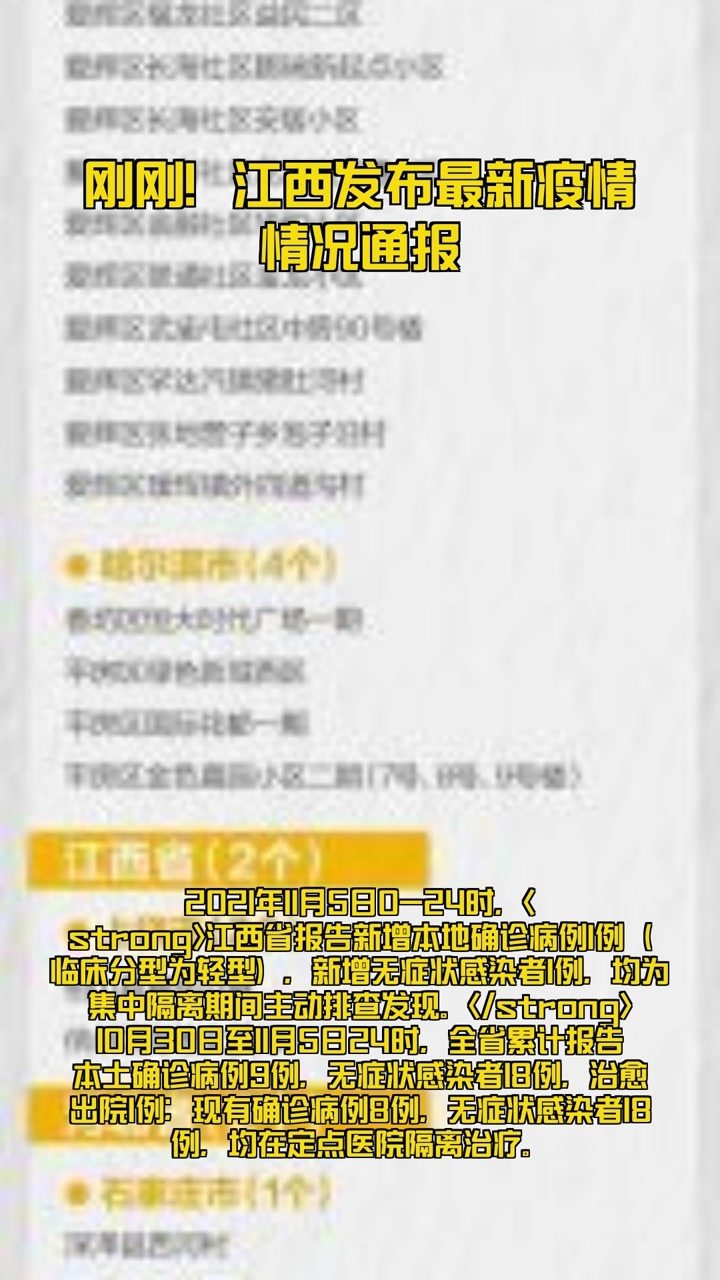 全球疫情最新動態(tài)，全球態(tài)勢、應對策略與最新通報