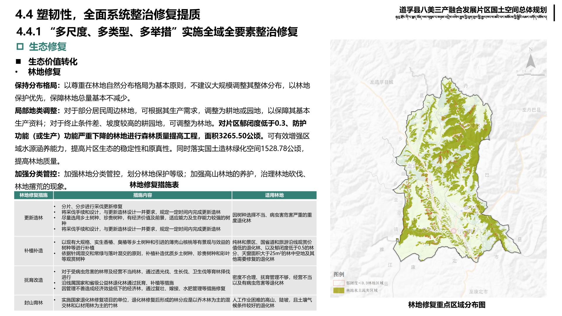 漾濞彝族自治縣文化廣電體育和旅游局最新戰(zhàn)略藍(lán)圖揭秘