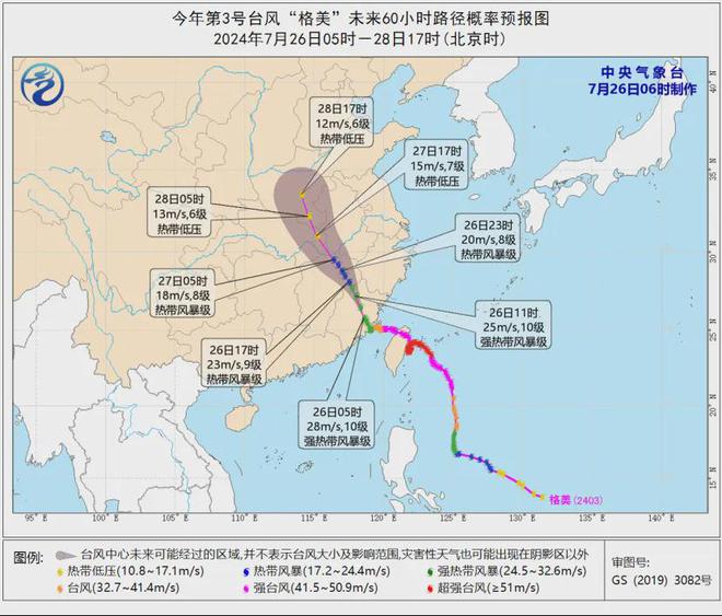 湛江臺風最新信息,湛江臺風最新信息，全方位解讀臺風動態(tài)與應對措施