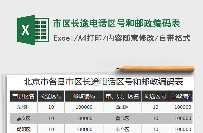 最新區(qū)塊號,最新區(qū)塊號，探索區(qū)塊鏈技術的革新與發(fā)展