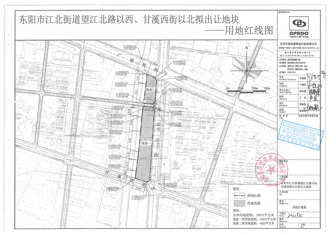 東陽最新拿地動態(tài)，推動城市發(fā)展的新引擎