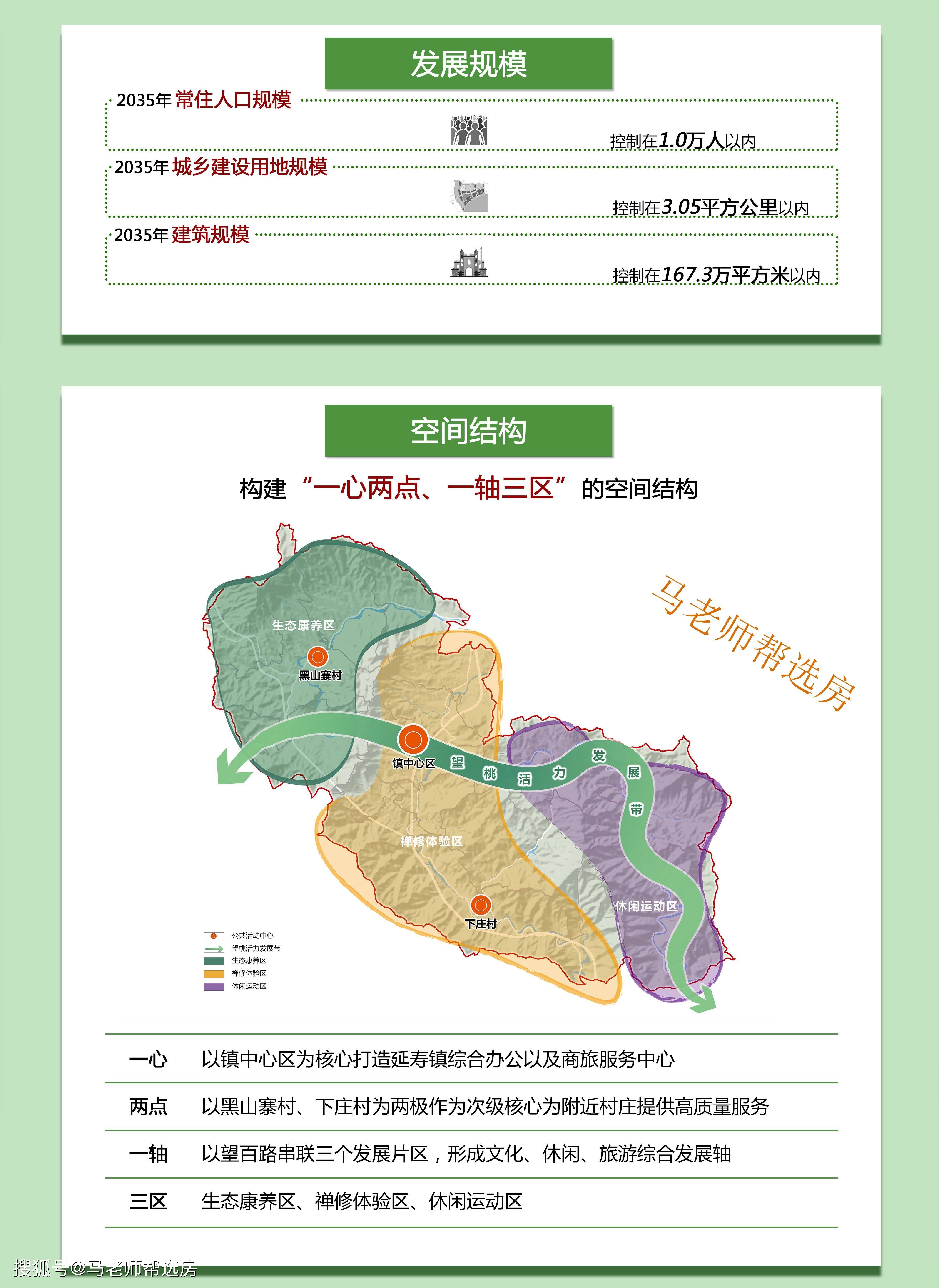 木壘哈薩克自治縣體育局最新發(fā)展規(guī)劃,木壘哈薩克自治縣體育局最新發(fā)展規(guī)劃