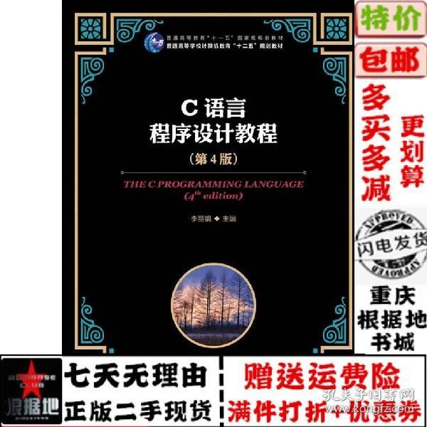 最新編程書,最新編程書籍概覽，探索編程世界的新篇章