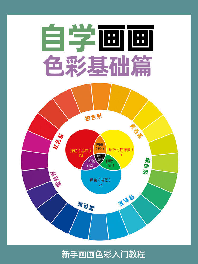 最新色彩學(xué)，探索與應(yīng)用之旅