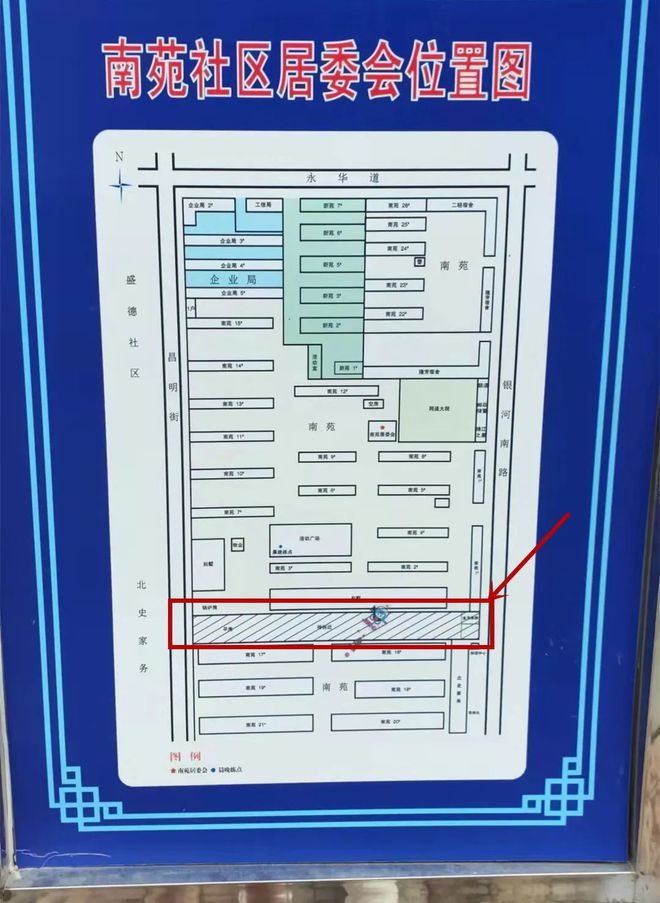 南新街居委會最新發(fā)展規(guī)劃概覽