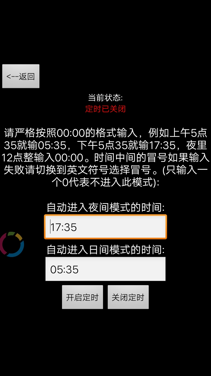 最新黑解時間深度解析與技術(shù)探討