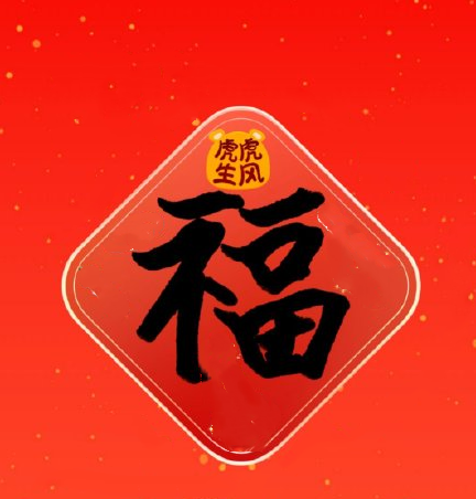 板扎福最新動態(tài)引領(lǐng)時代潮流，展現(xiàn)無限魅力