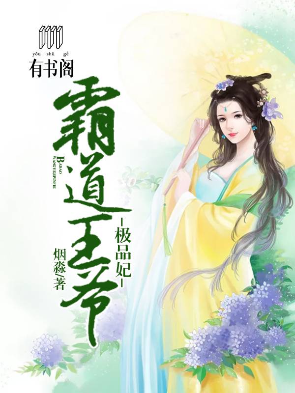 復(fù)仇女王，權(quán)力與情感的最新交織章節(jié)揭秘