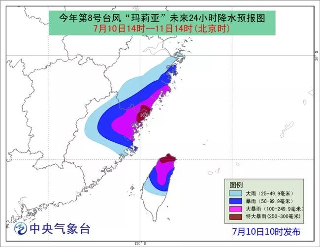 今日臺風最新動態(tài)，影響及應(yīng)對措施全解析