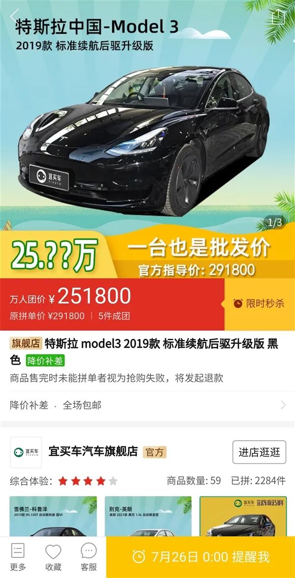 最新賣車網(wǎng)，一站式汽車交易全新體驗