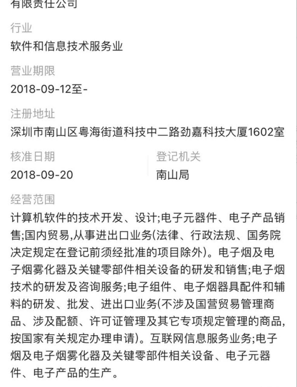 電子煙最新動態(tài)與新聞報道速遞