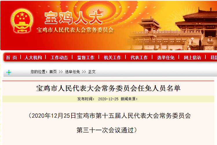 惠來縣教育局人事大調(diào)整，重塑教育格局，推動(dòng)縣域教育高質(zhì)量發(fā)展新篇章