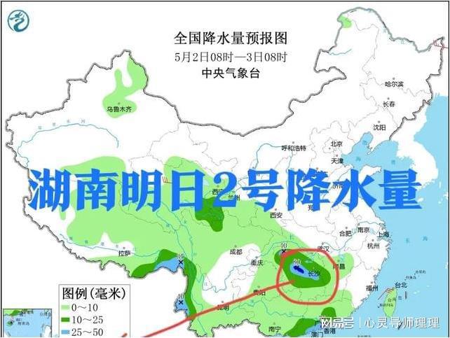 兩河村最新天氣預報概覽