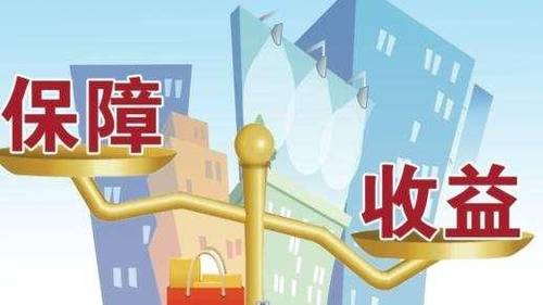 最新理財(cái)保險(xiǎn)