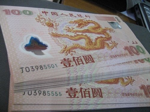 金猴郵鈔最新價格