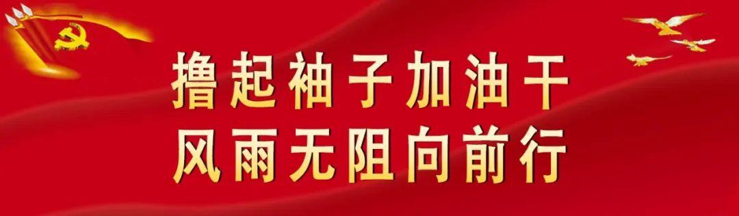 協(xié)神鄉(xiāng)最新新聞