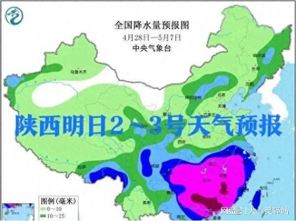 黃嶺鎮(zhèn)最新天氣預報