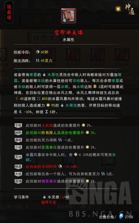 暗黑修仙最新