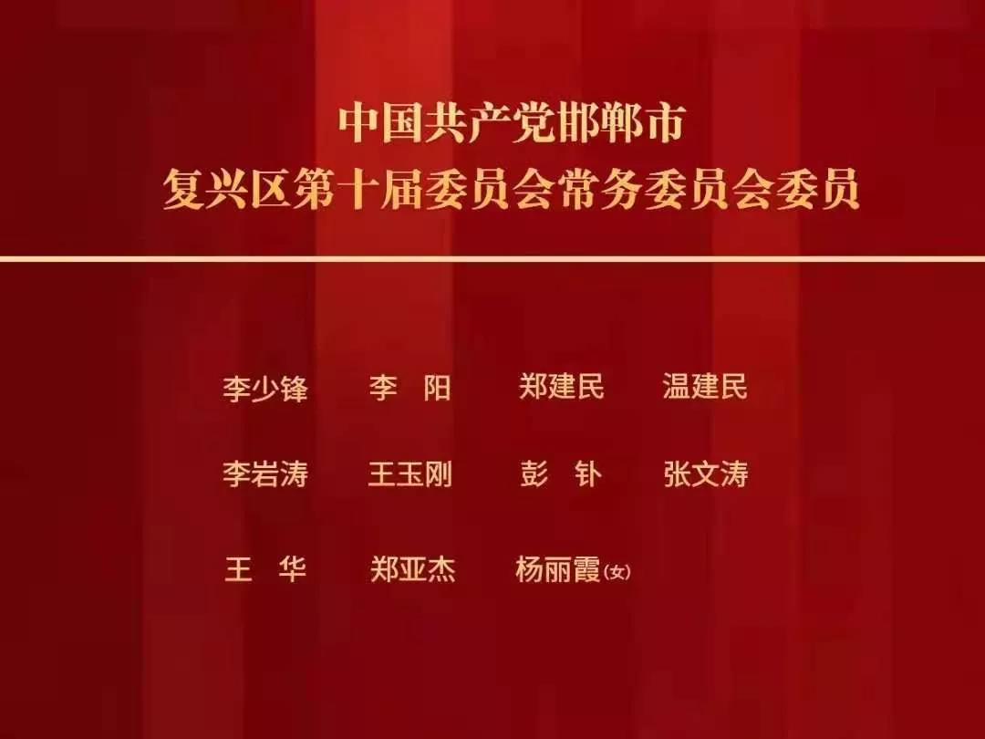 萬隆鄉(xiāng)最新人事任命